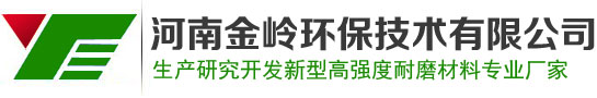 “耐火磚廠家”
